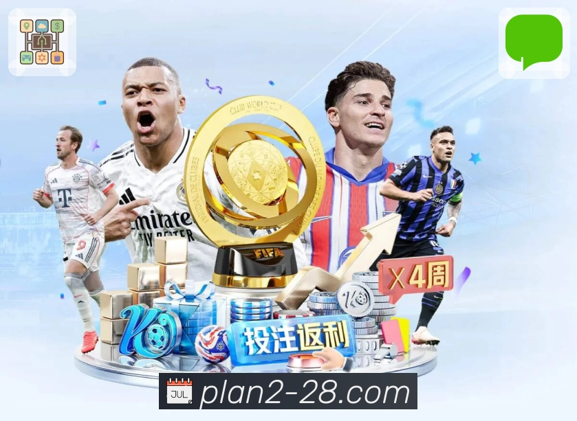 荣耀同行 见证信任